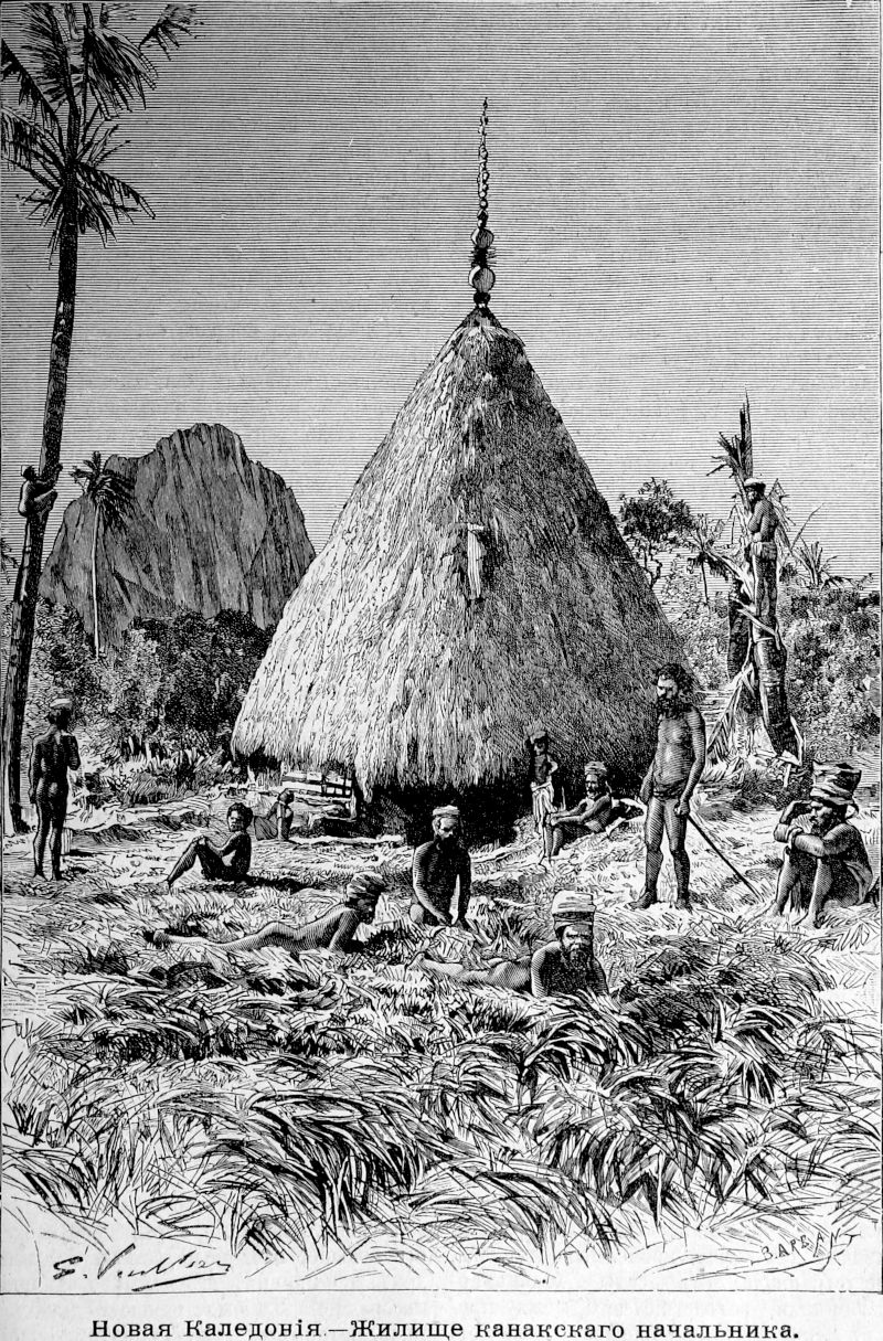 481 Новая Каледония - Жилище канакского начальника